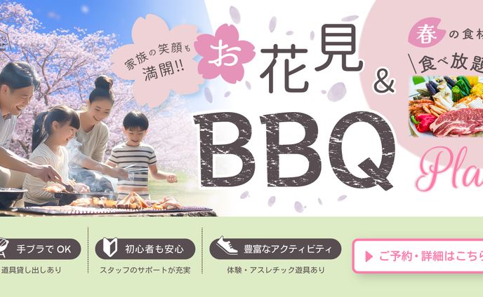 春の〇〇放題×家族テーマコンペ作品【入賞】