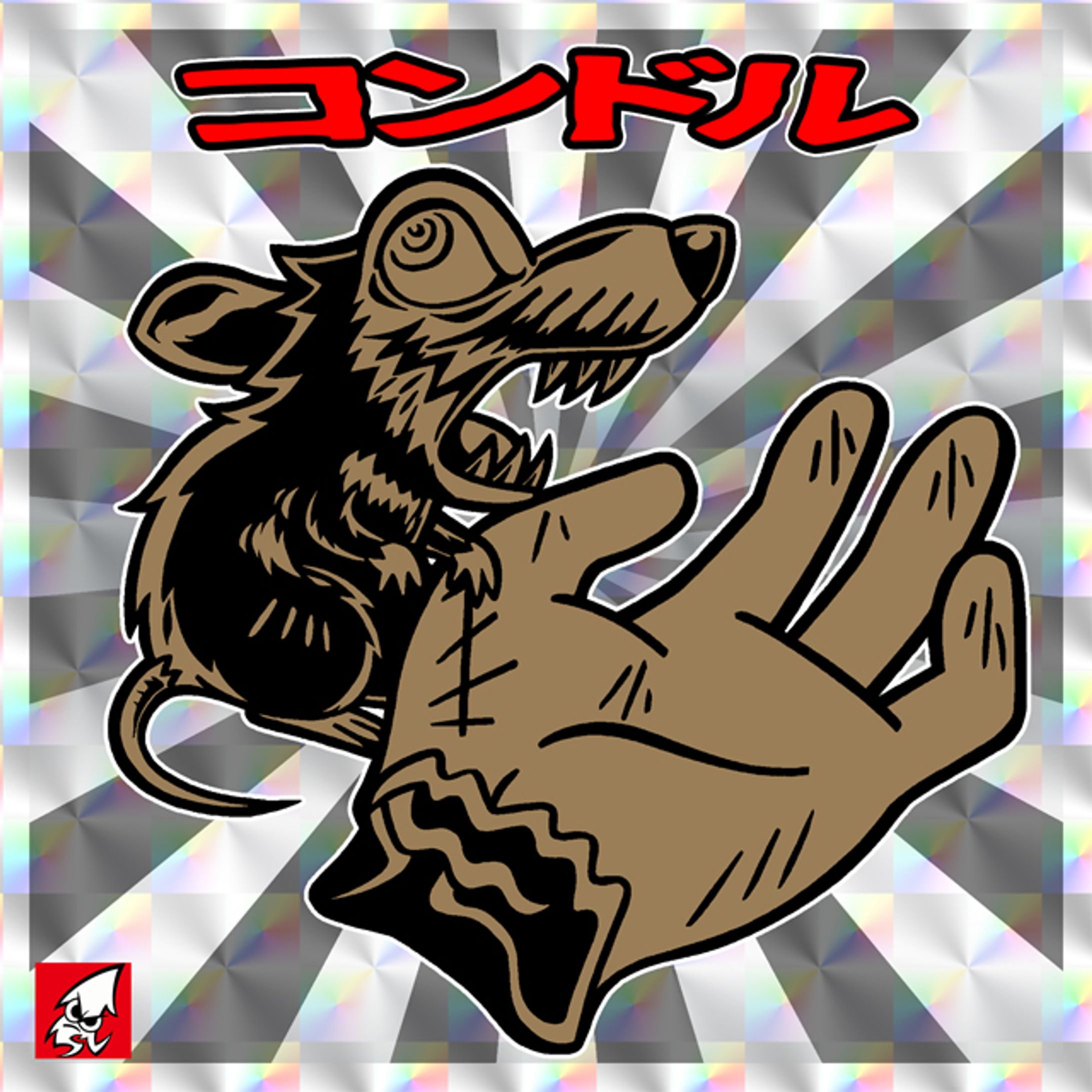 Condor "Facing the First Winter" -1