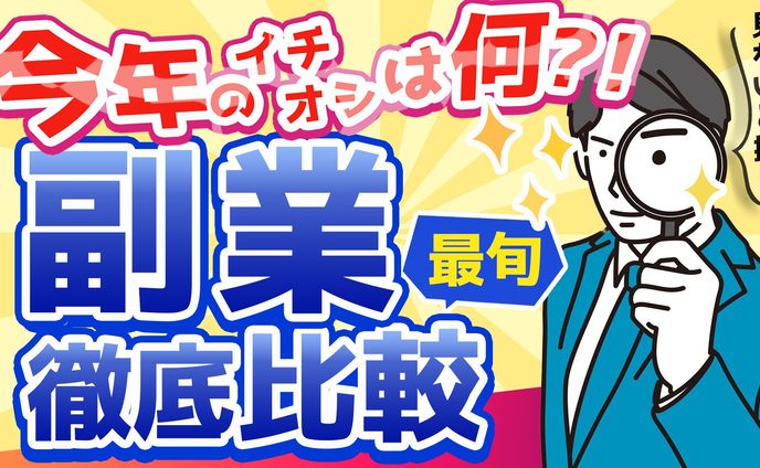 サムネイル、バラエティ