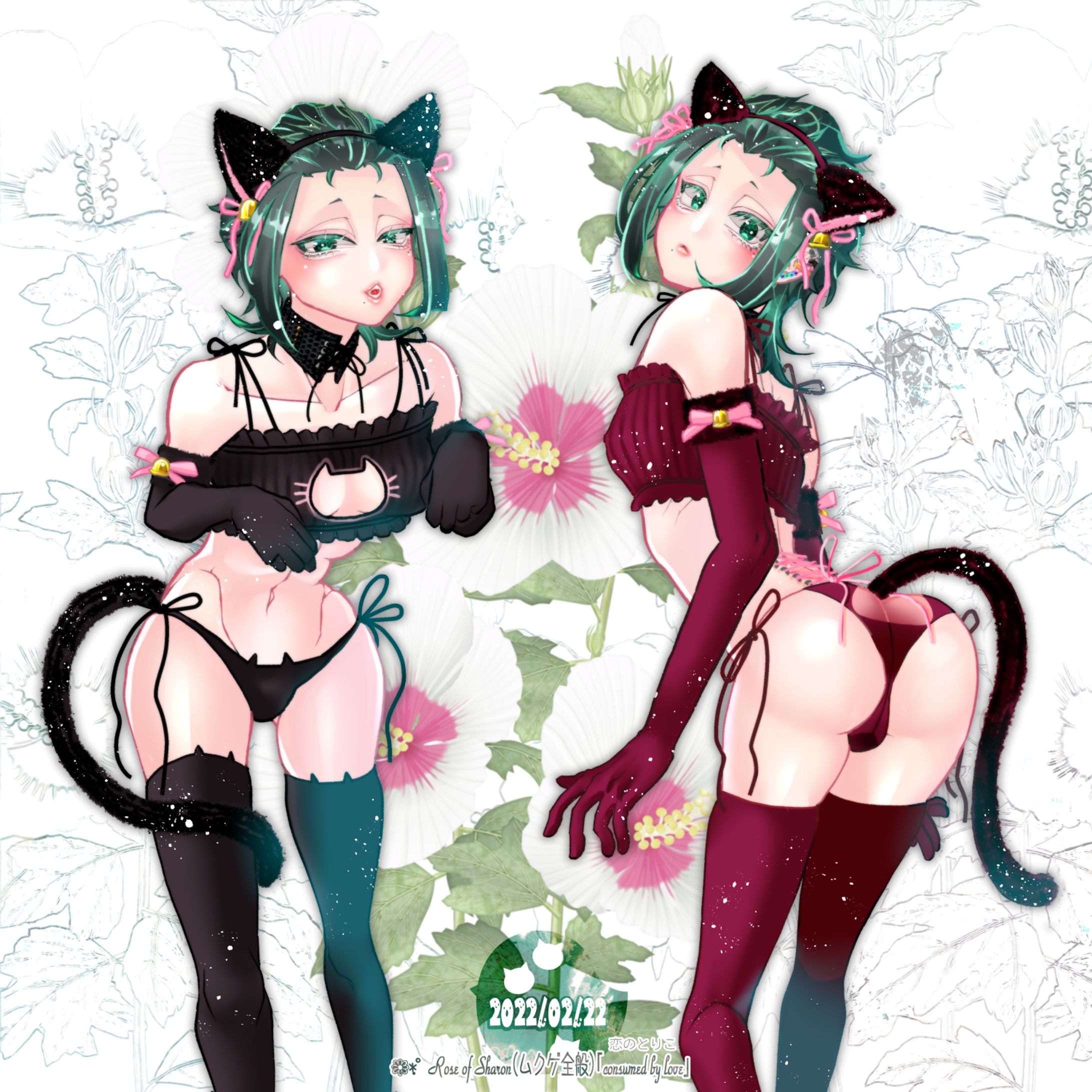 【創作BLキャラ】みどりちゃん-猫ランジェリー-1