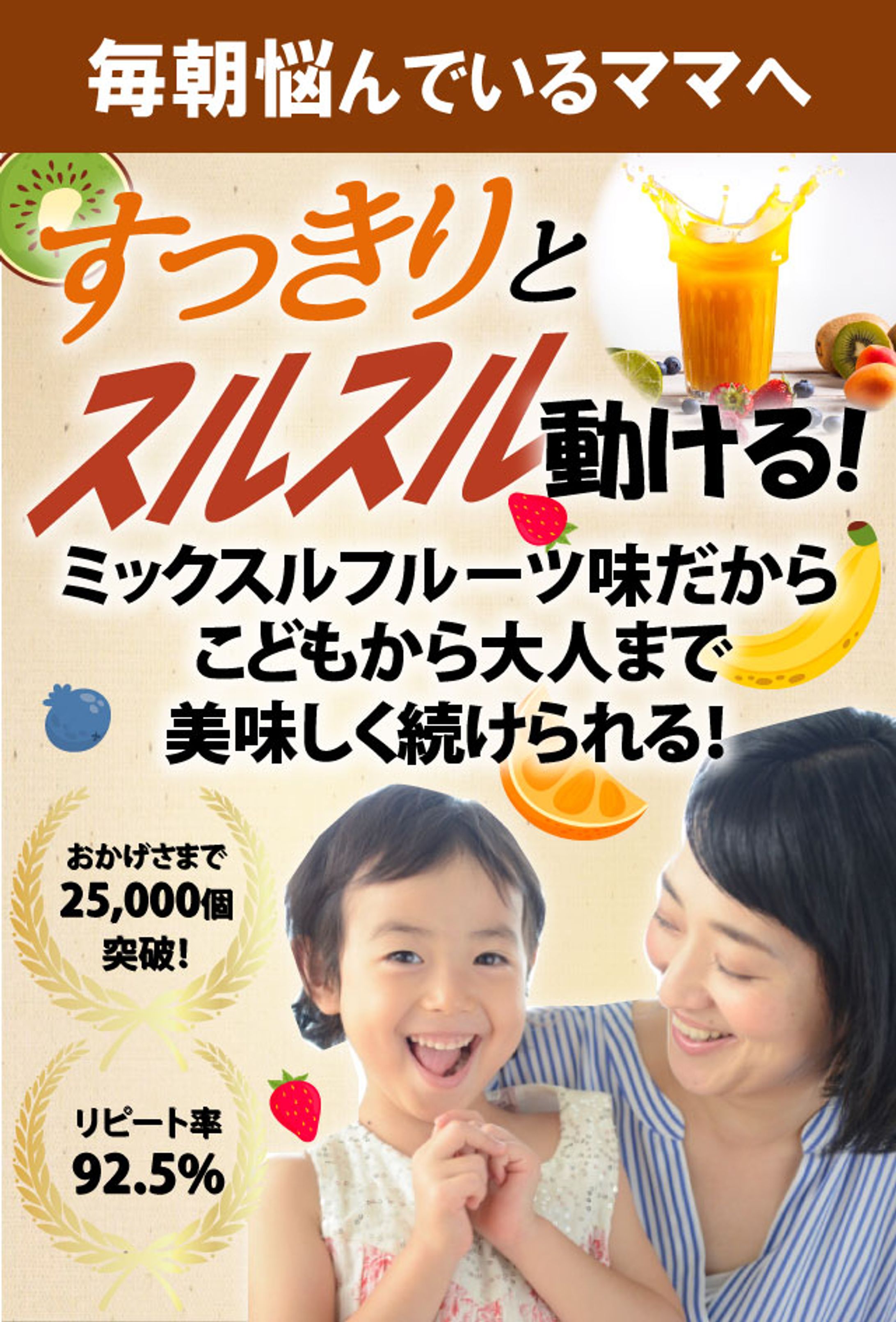 バナー-1