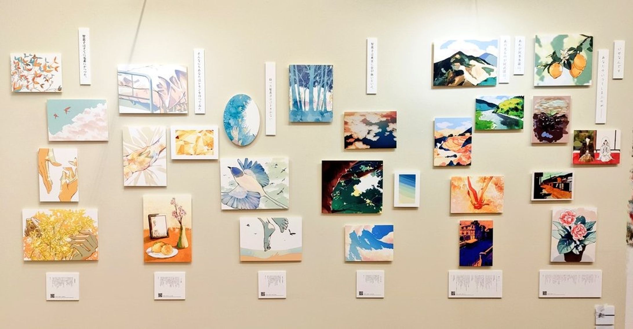 イラスト・レイアウト／卒業制作-1