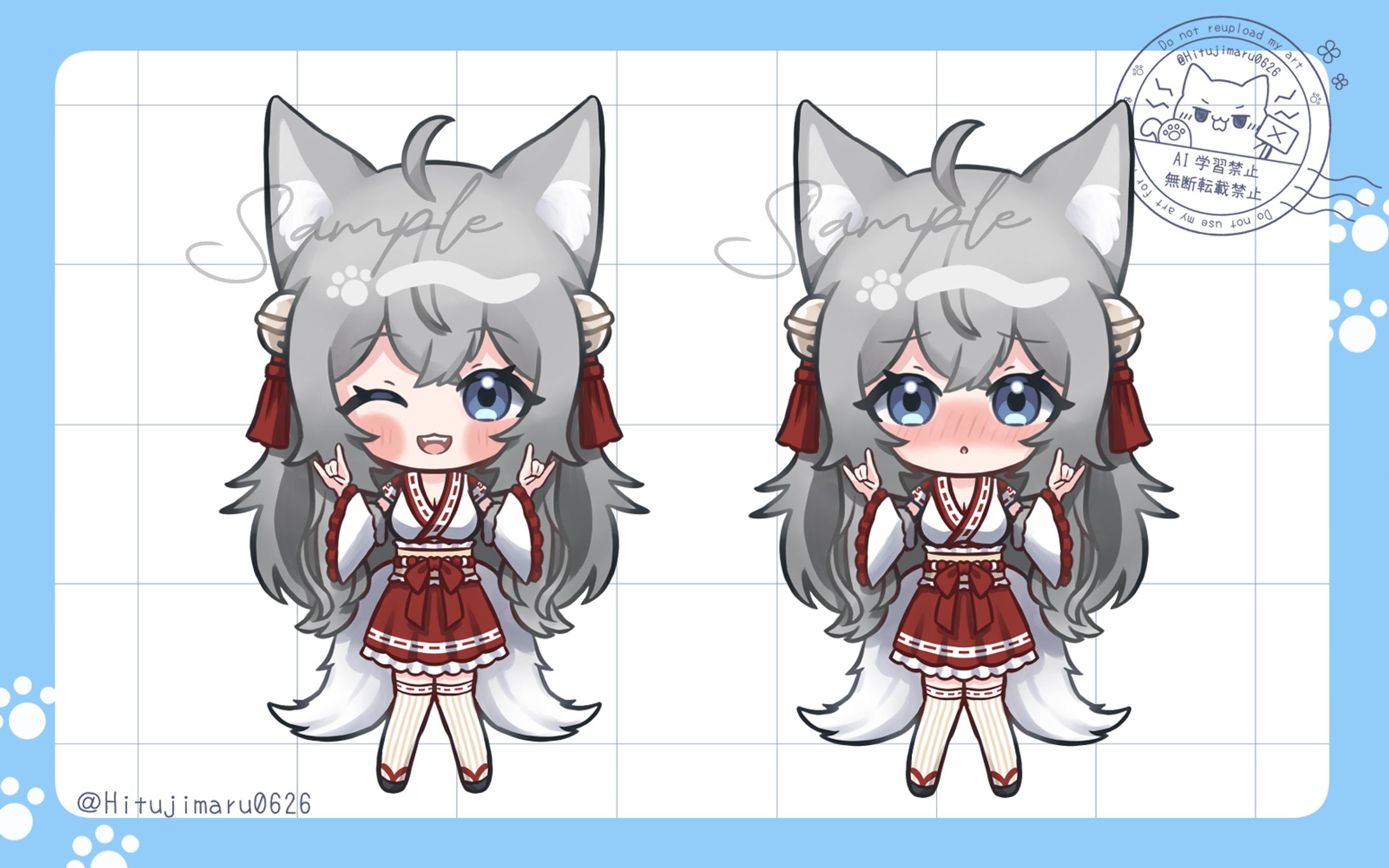 ご依頼SDイラストAタイプ表情差分あり-1