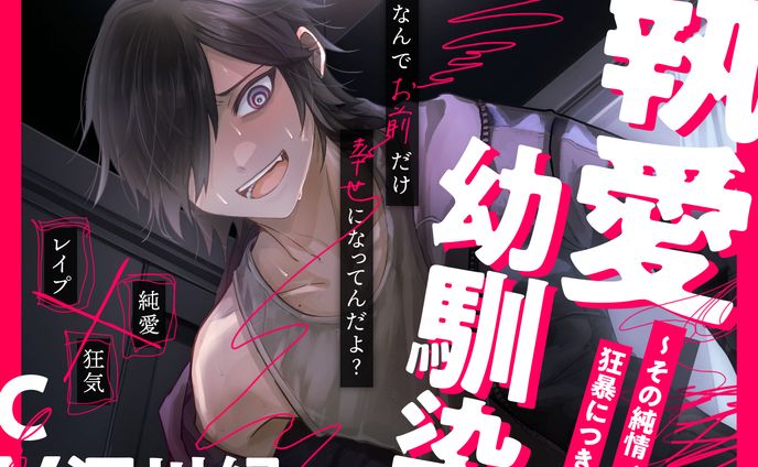 web site、クロッキー