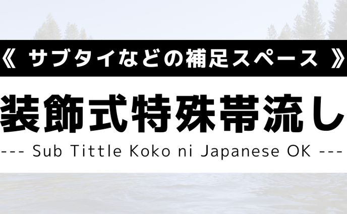 【文字宝鑑】初級版Canva16:9デザインテンプレート集