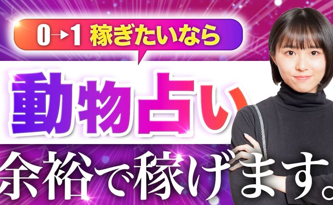 絵、サムネトレース
