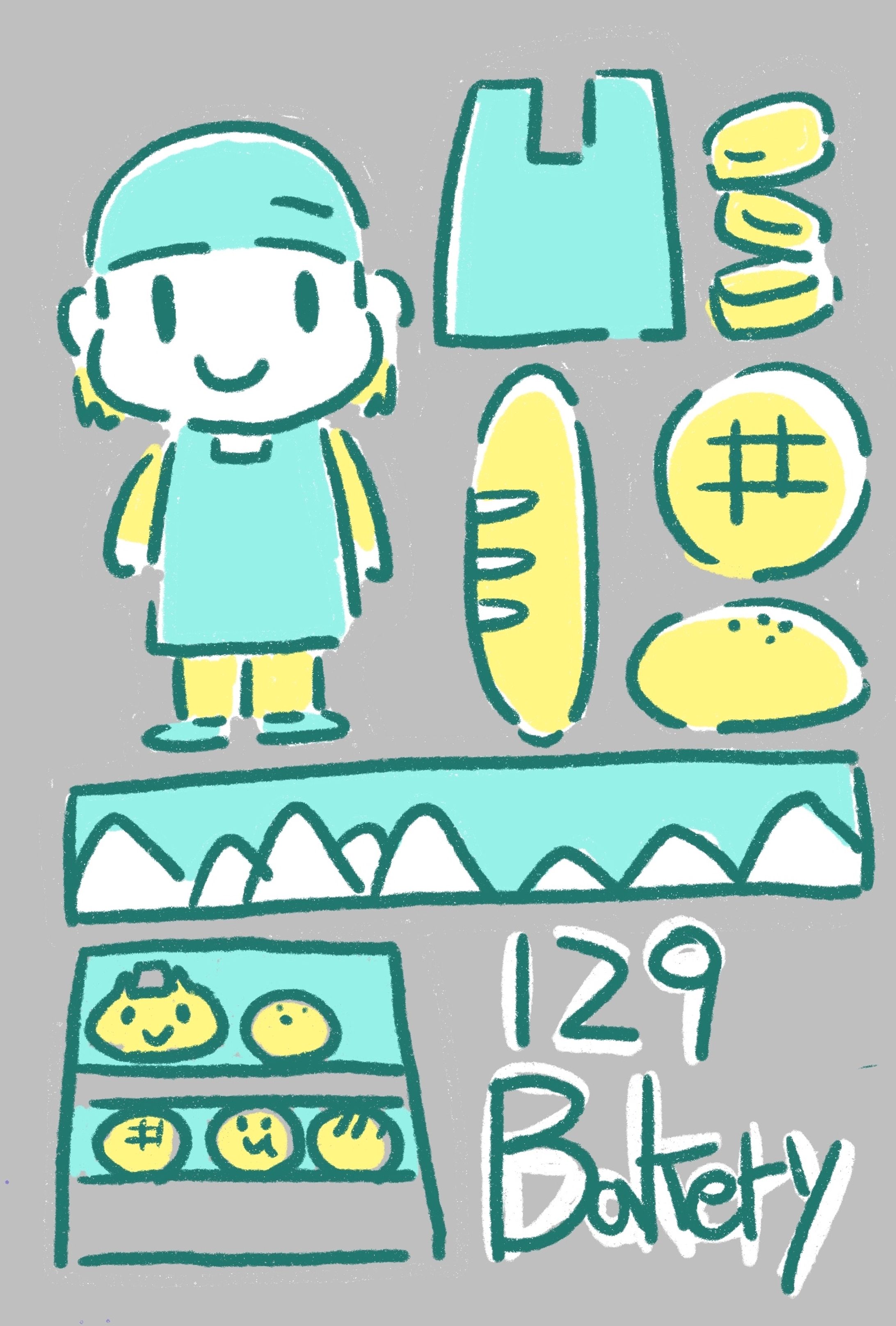 129bakery-1