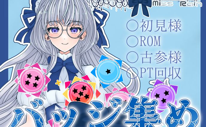 等身イラスト、サムネイルなど