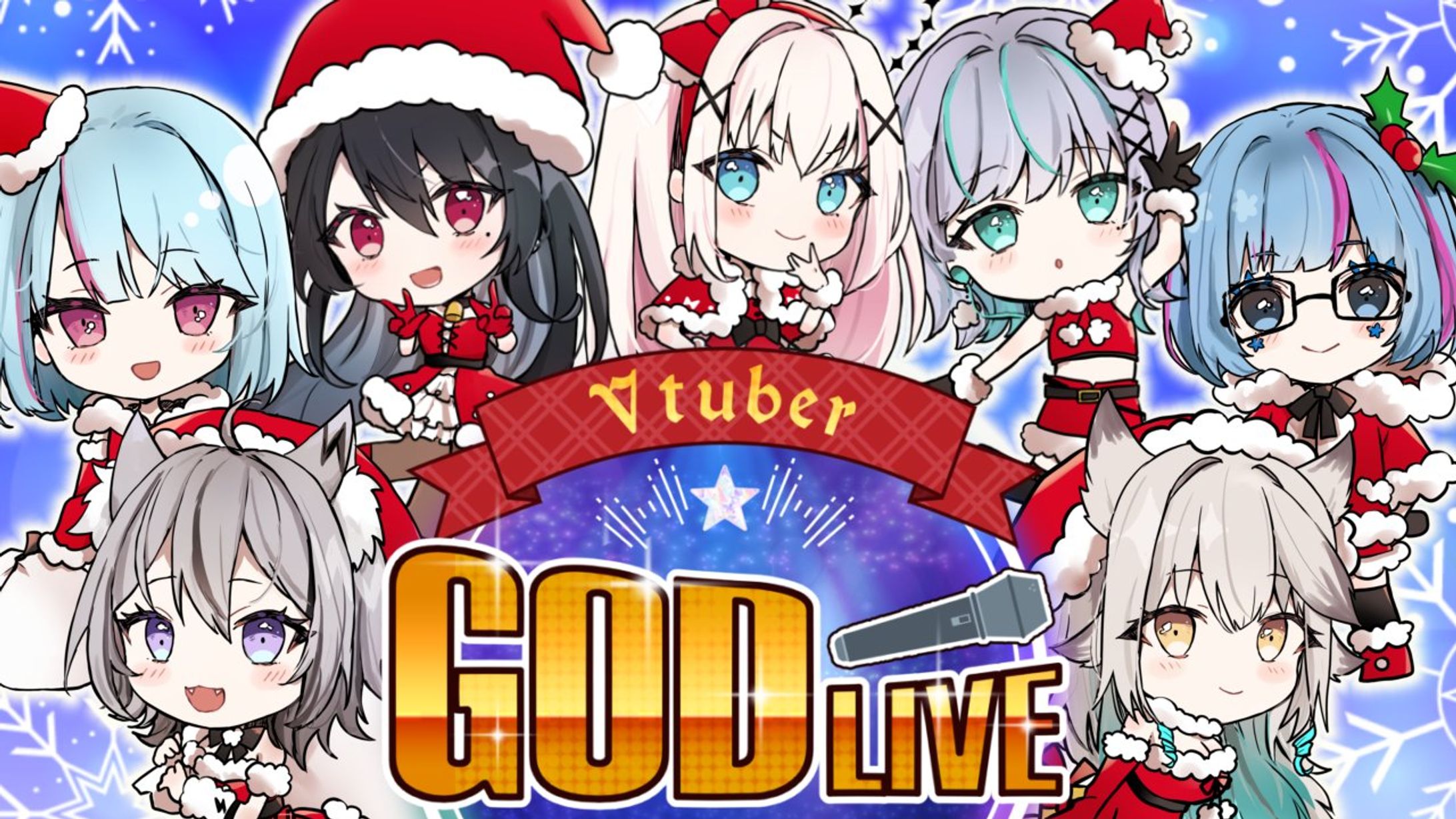 2023.12.24【VGL2023】ライブ出演-1