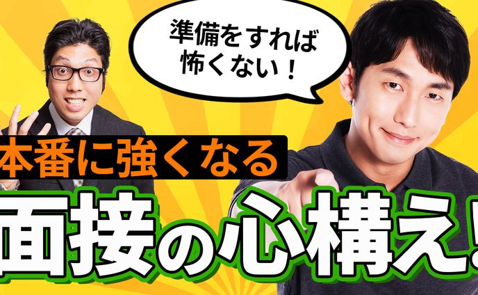 YouTubeサムネイル【ビジネス】