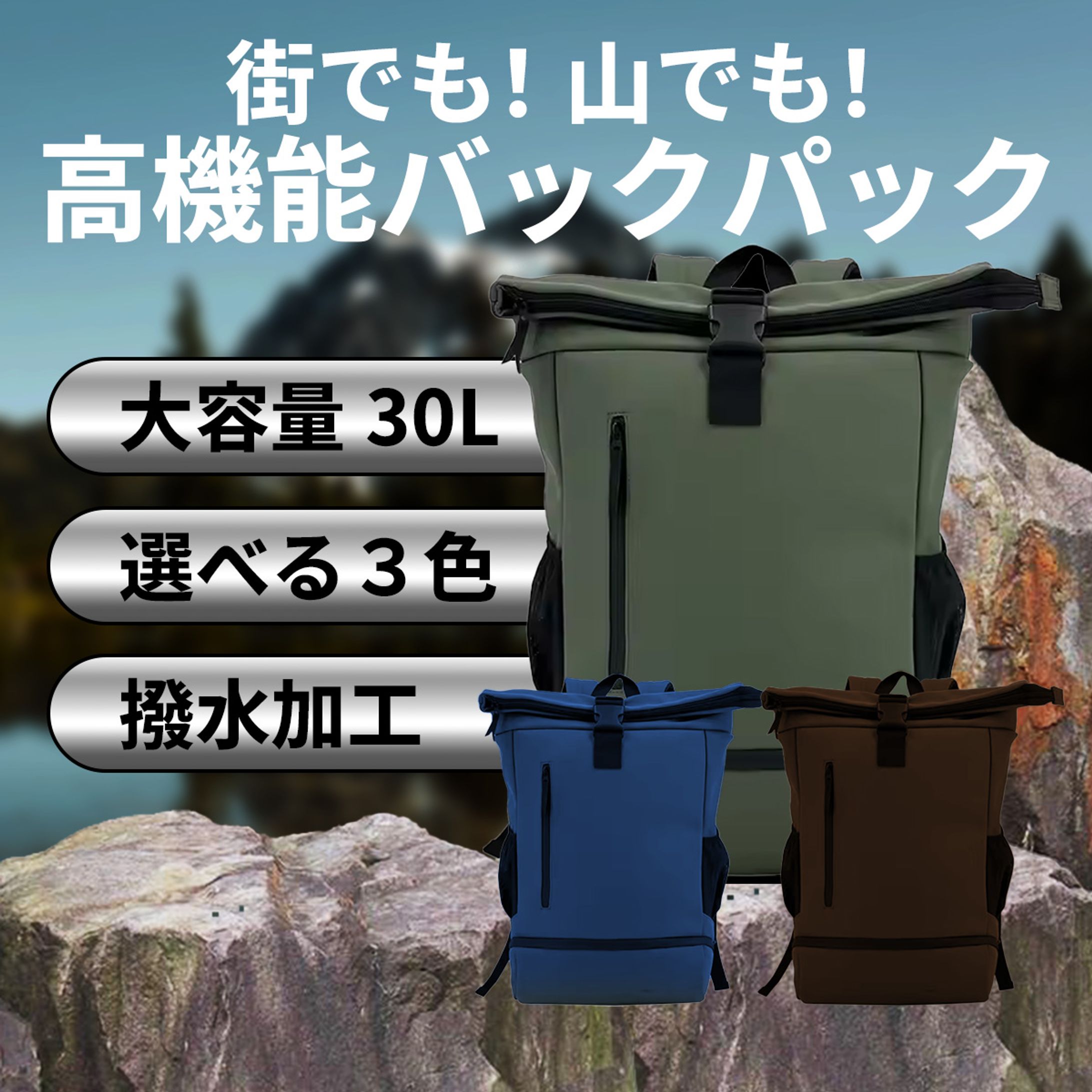 バックパック 商品画像-1