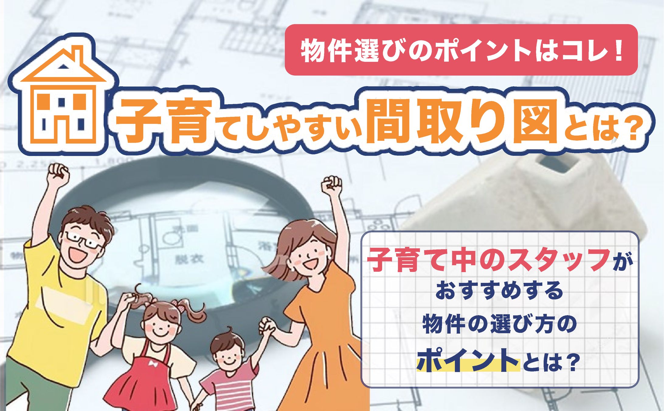 アイキャッチ画像-1