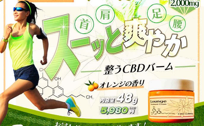 化粧品類Web画像/EC画像 3点