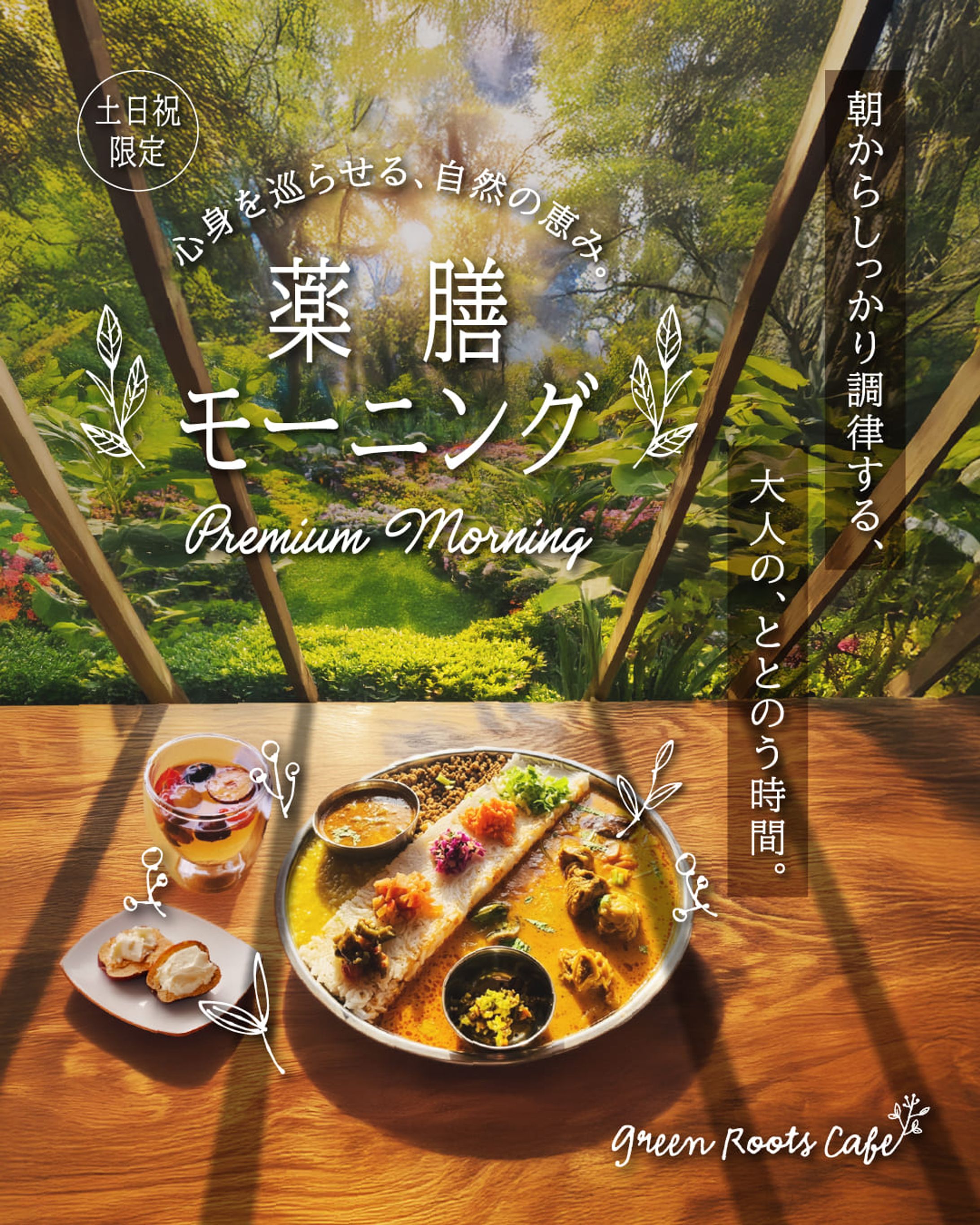 Fammスクールチャレンジコンペ作品-1