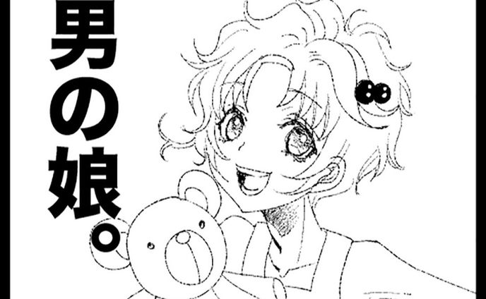 2023年10月8日(日)に東京ビックサイト、東3ホールで開催される「J.GARDEN54」にサークル参加します。

一般入場時間：11:00〜15:00
スペース番号：の10a
サークル名：ペコリ堂

お立ち寄り頂ければ幸いです。
お待ちしております😊

#創作bl #j庭54 #J.GARDEN54 #秋庭