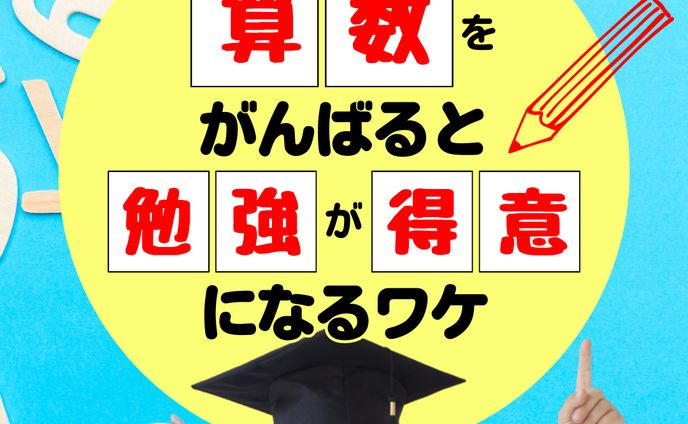 ec商品画像、教育系