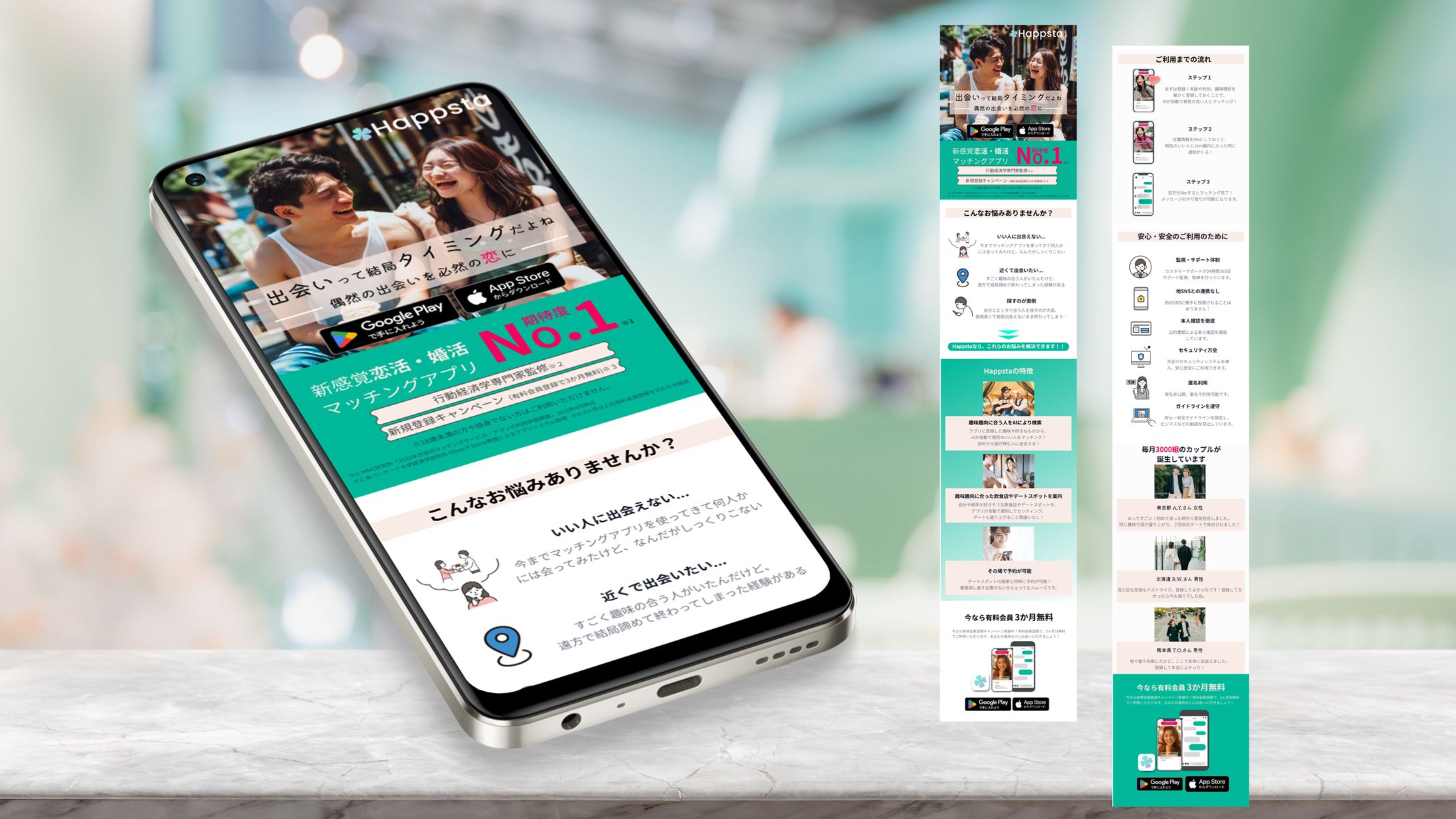 LP（レスポンシブ）-1