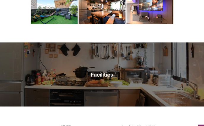 Airbnb 