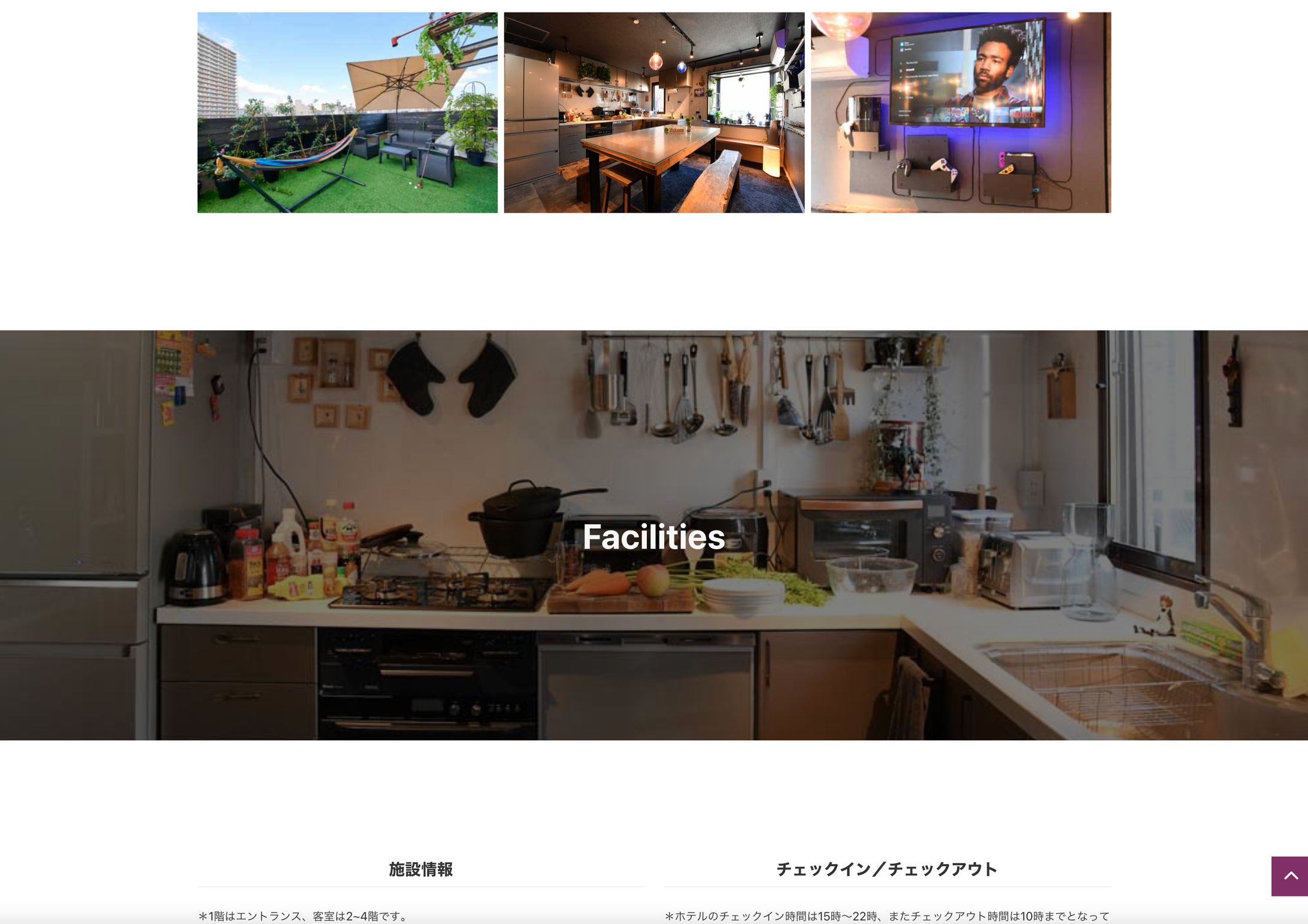 Airbnb -1