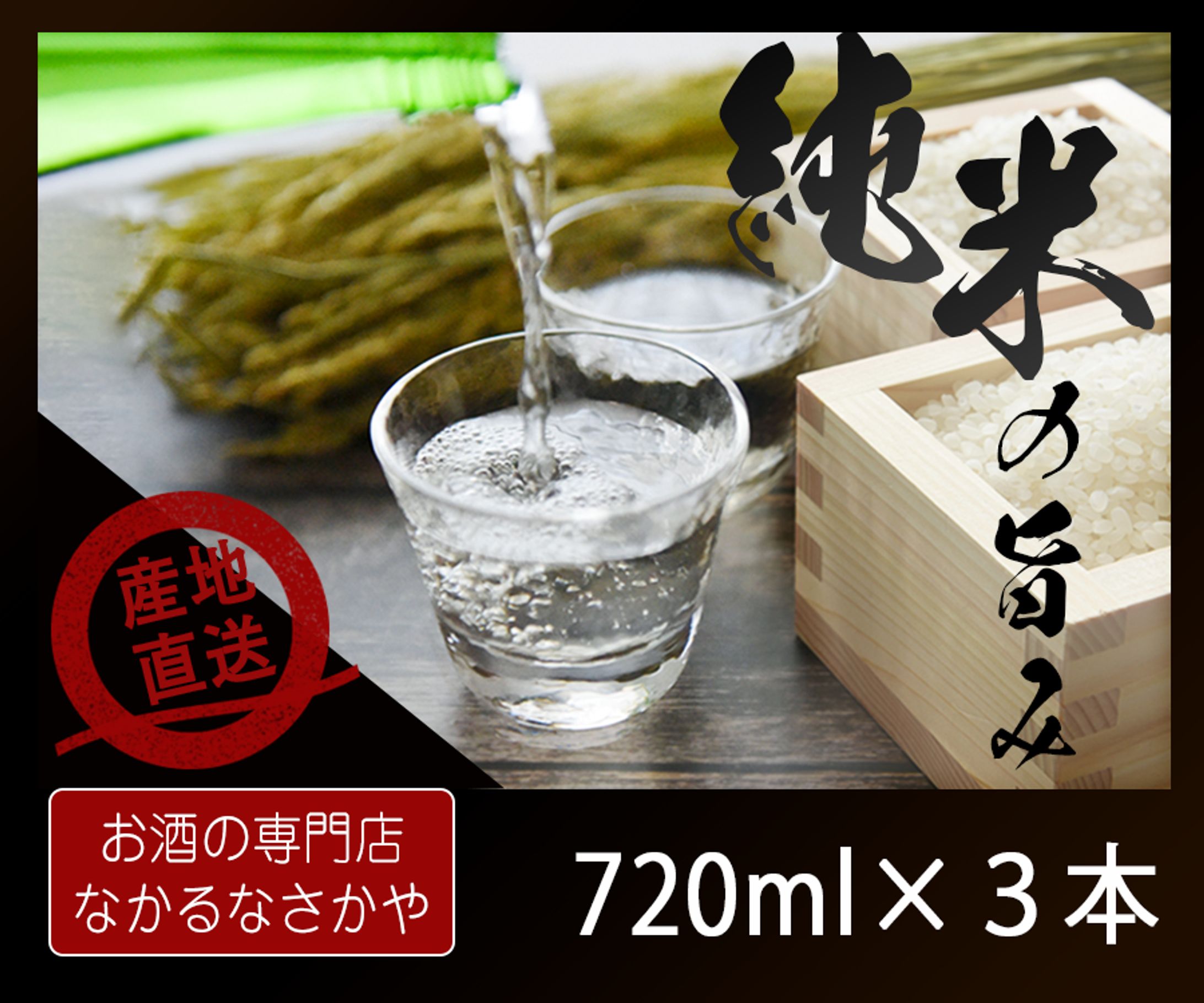通販サイト用アイキャッチ-1