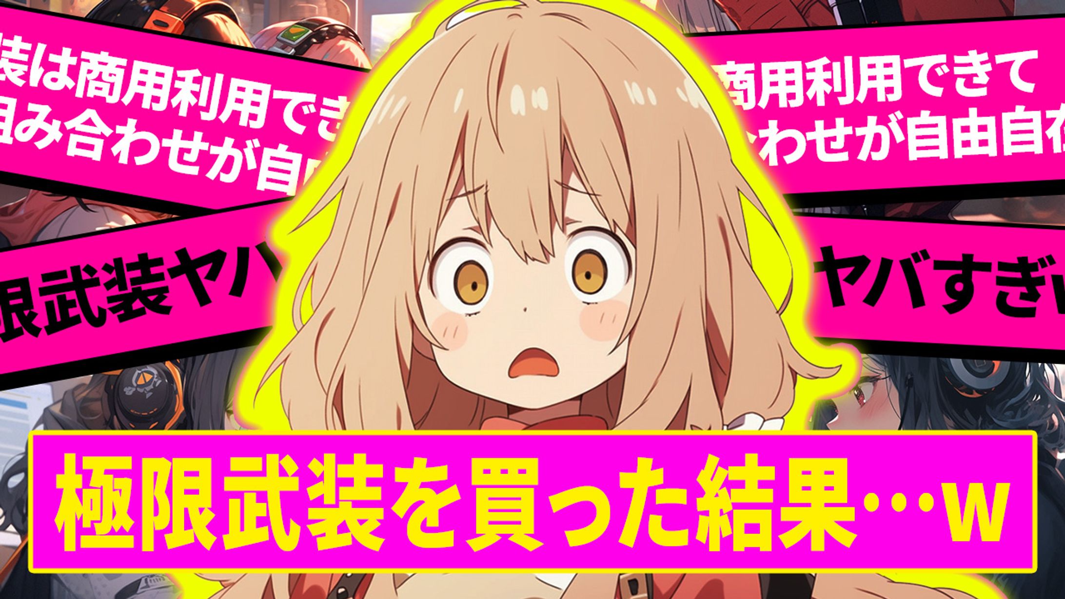 2chまとめ系-1