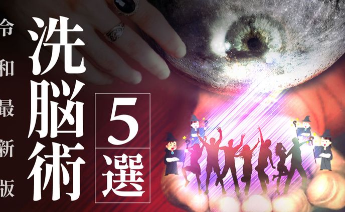 コラージュ系（Ps練習）