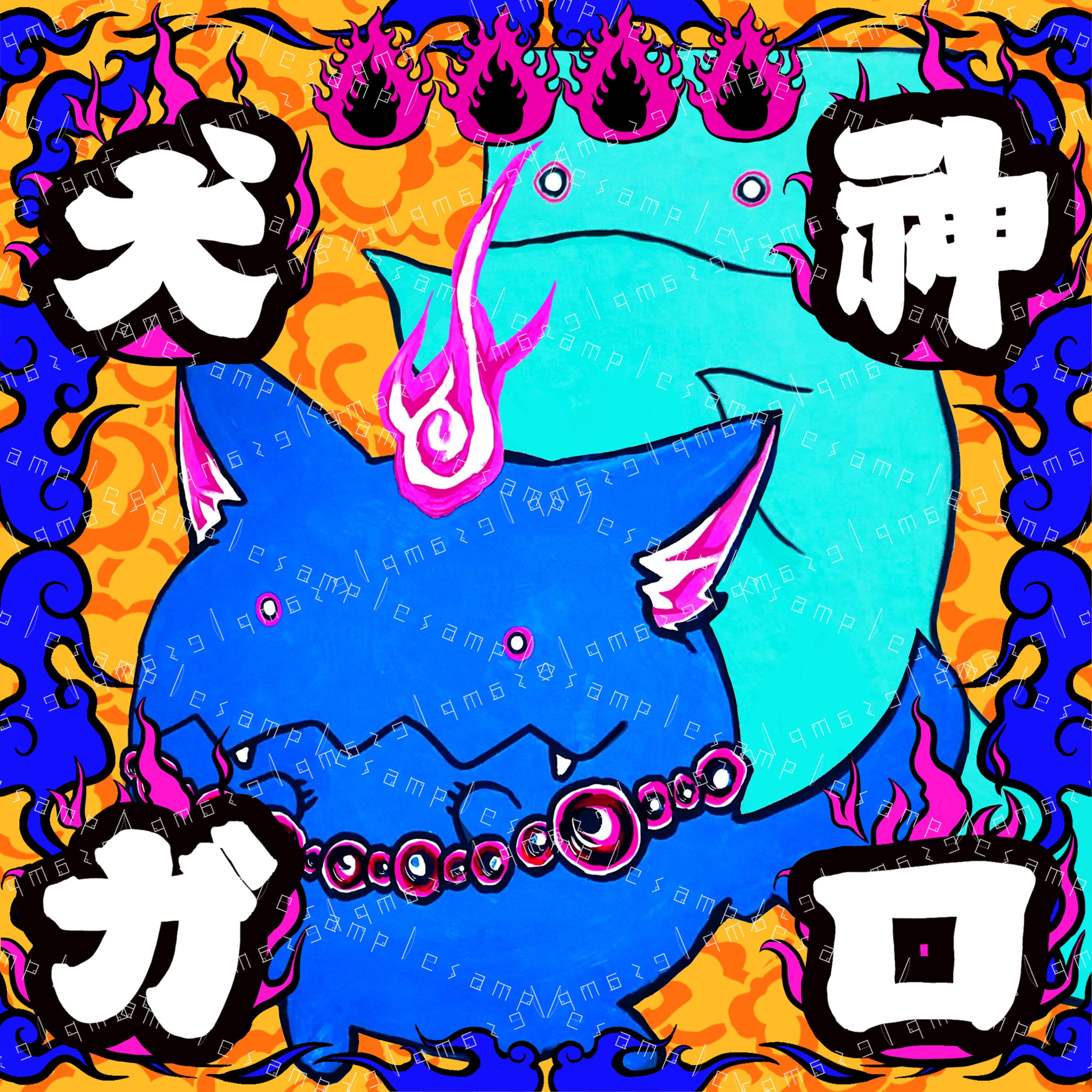 文字、背景デザイン-1