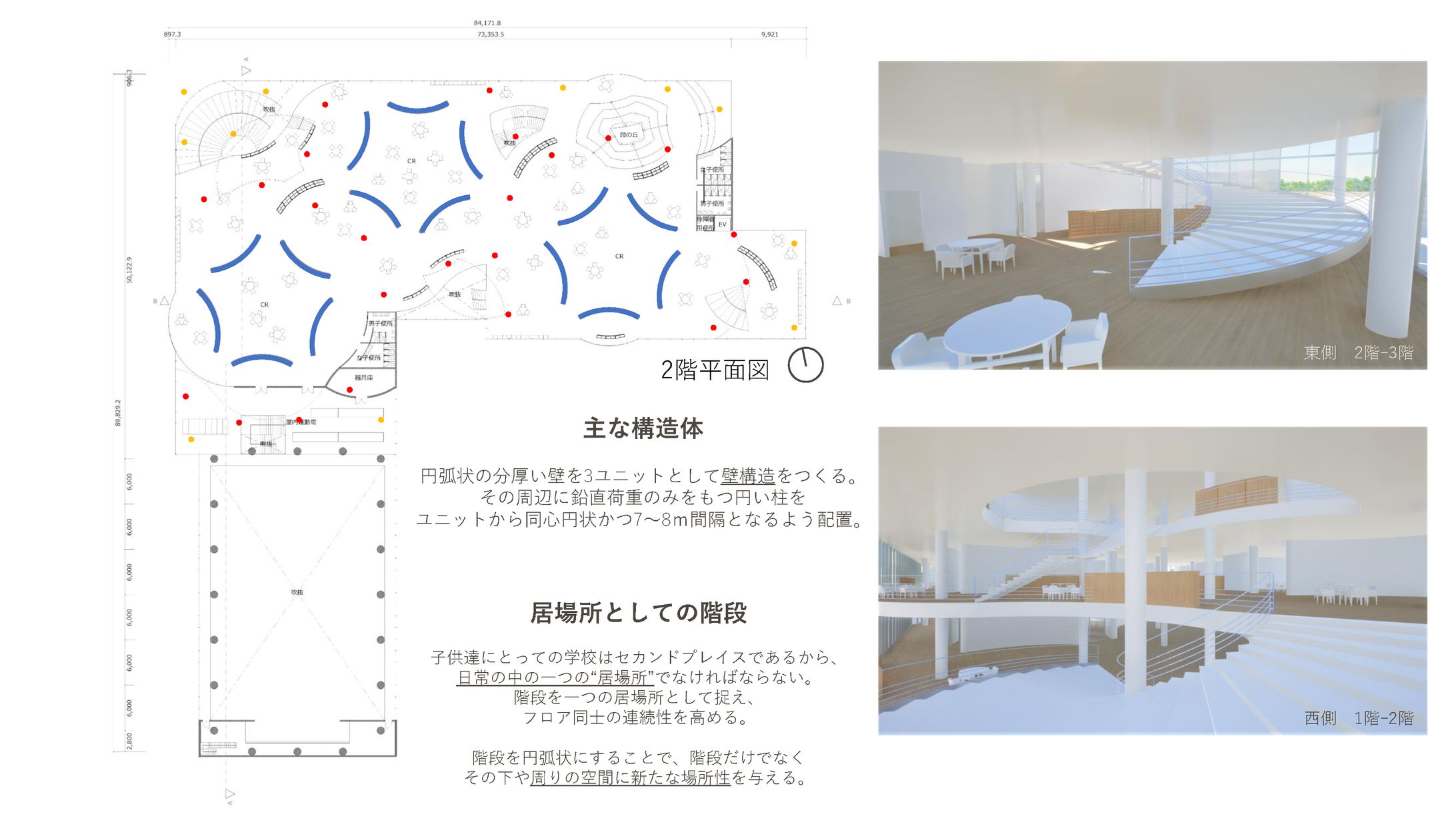 建築設計図○大正14年 調布小学校分教場校舎 洋館風 11枚を42