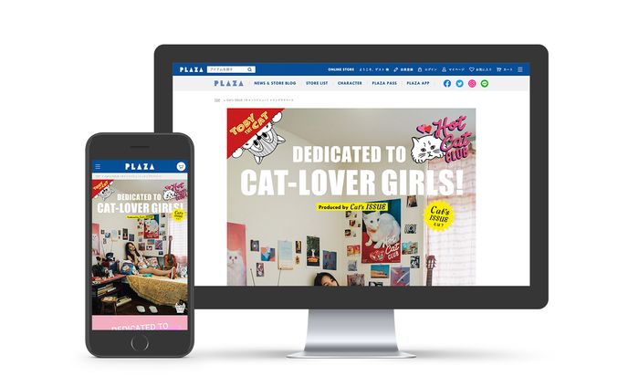 「PLAZA×Cat’s ISSUE」特設ページ第二弾
