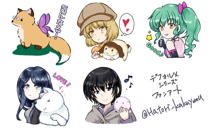スタンプ、デフォルメイラスト