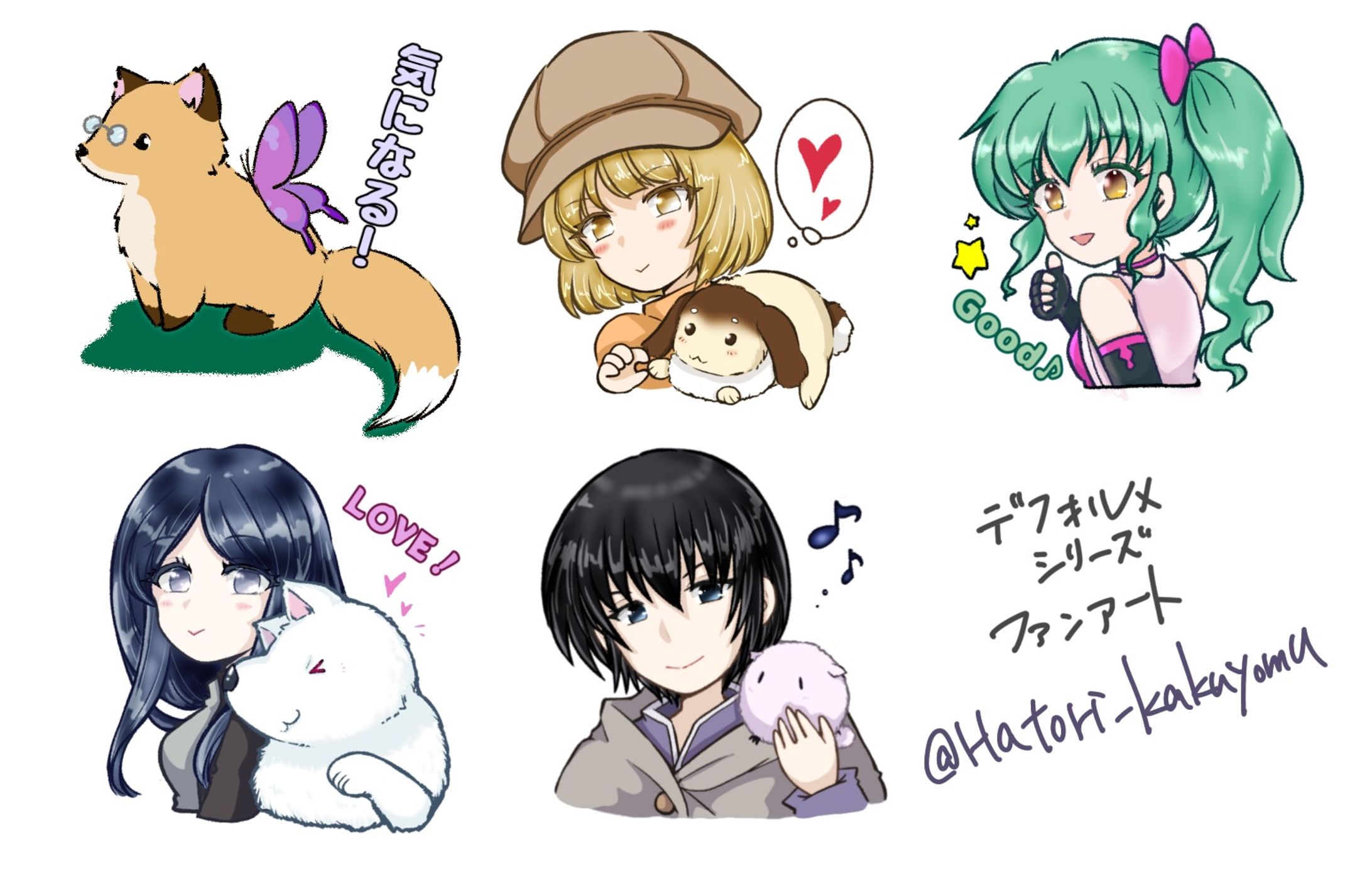 デフォルメイラスト（一部スタンプ風）-1
