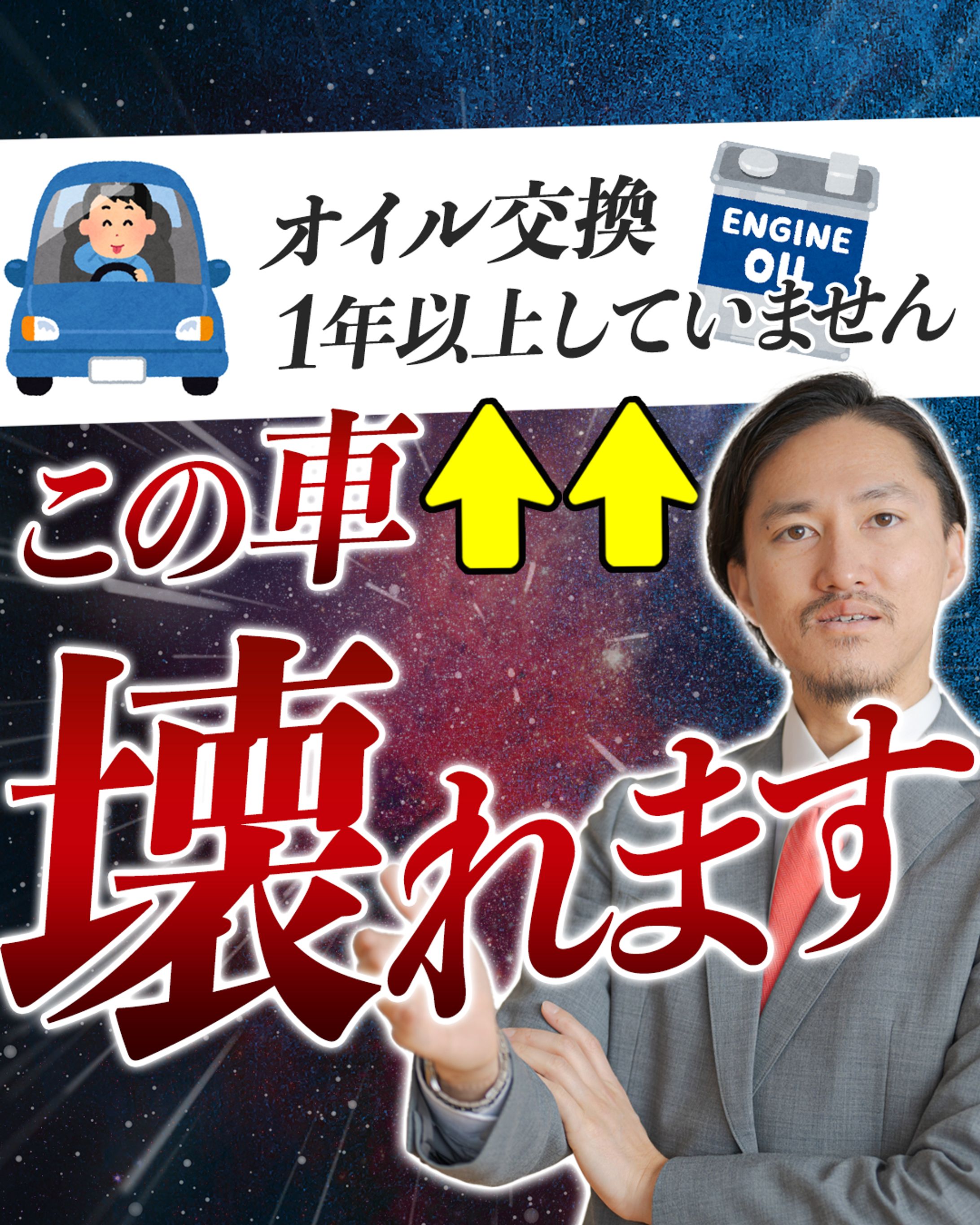 サムネイル（インスタ用）-1