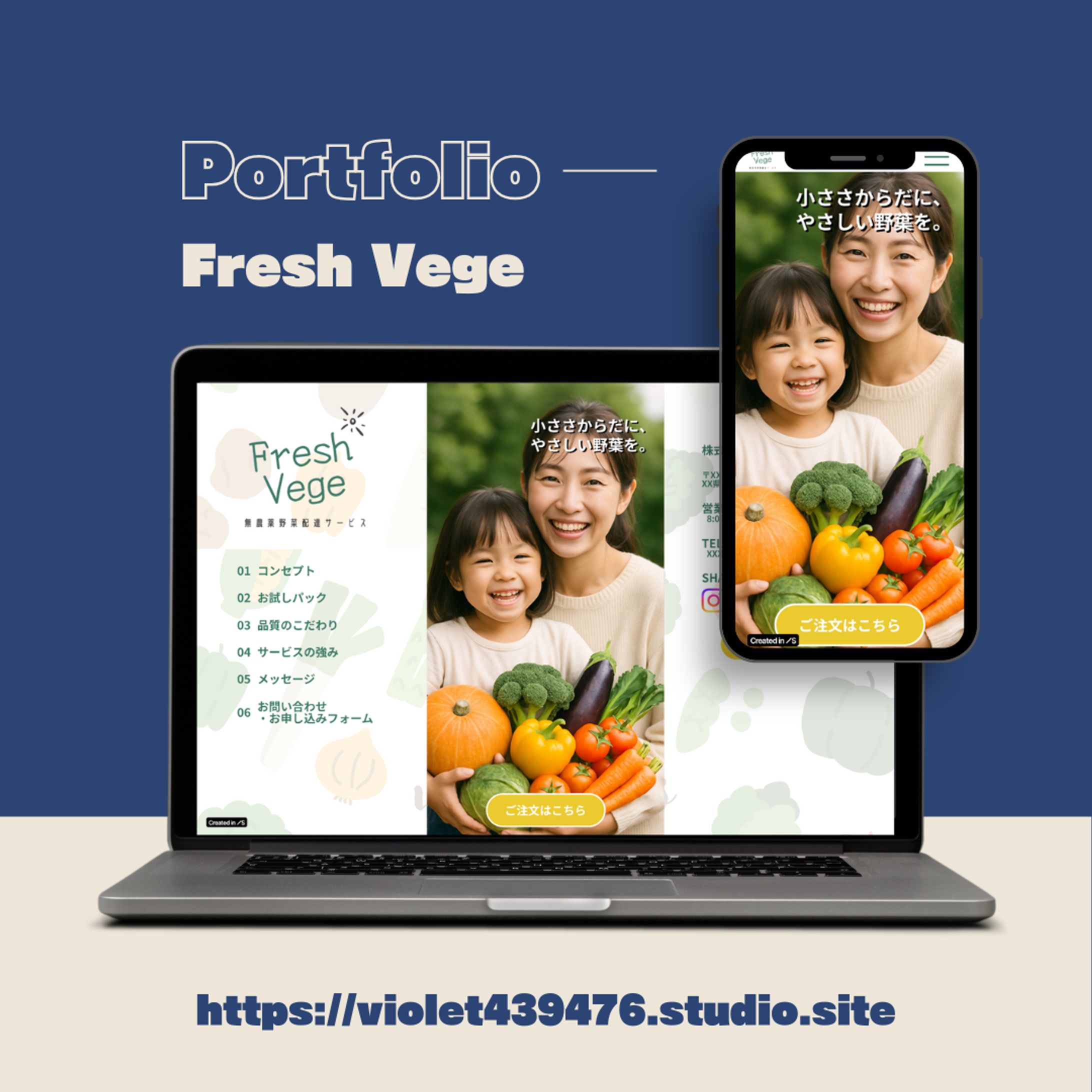 Fresh Vege（LP）-1