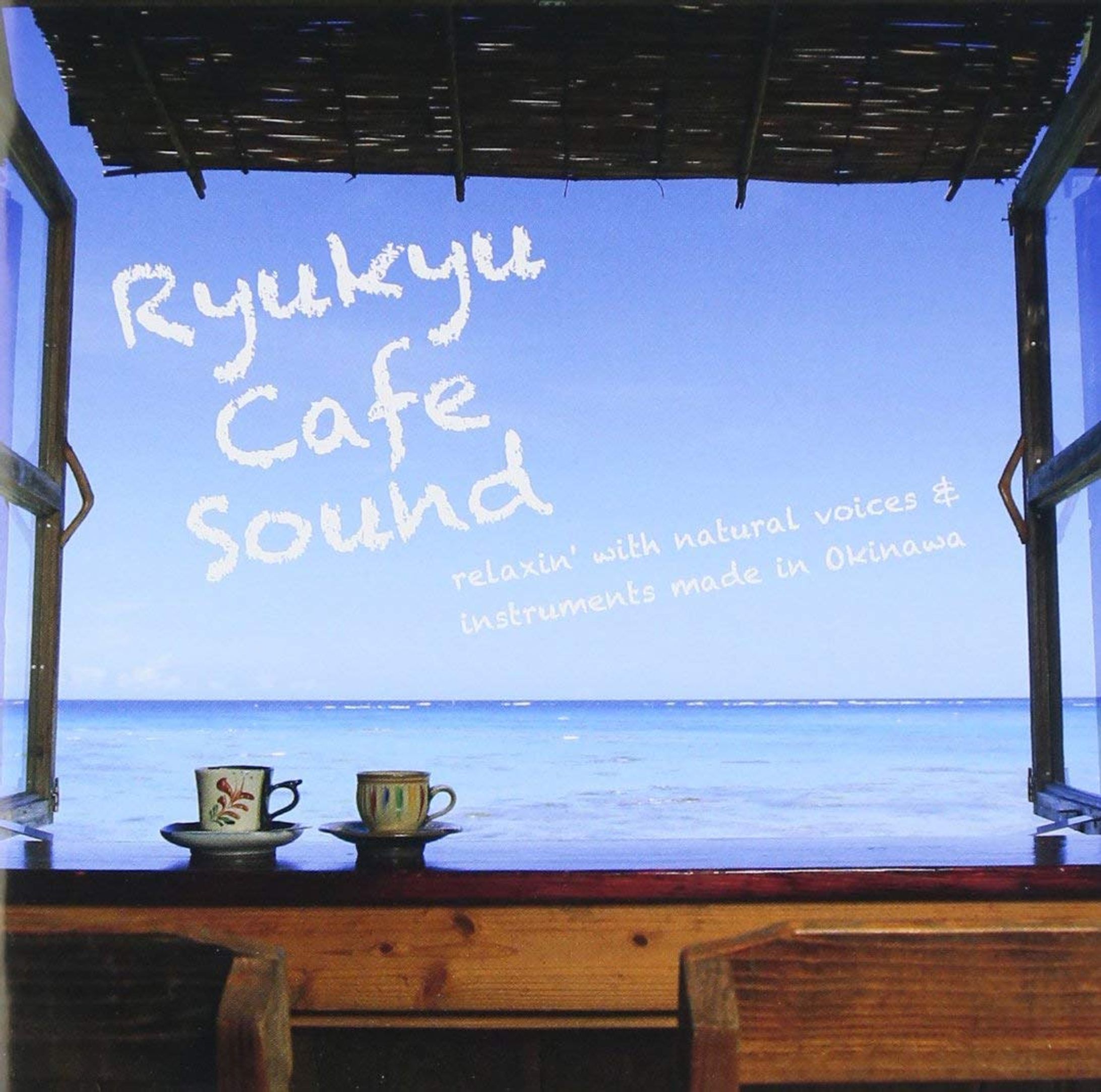 琉球カフェサウンド(2011)-1