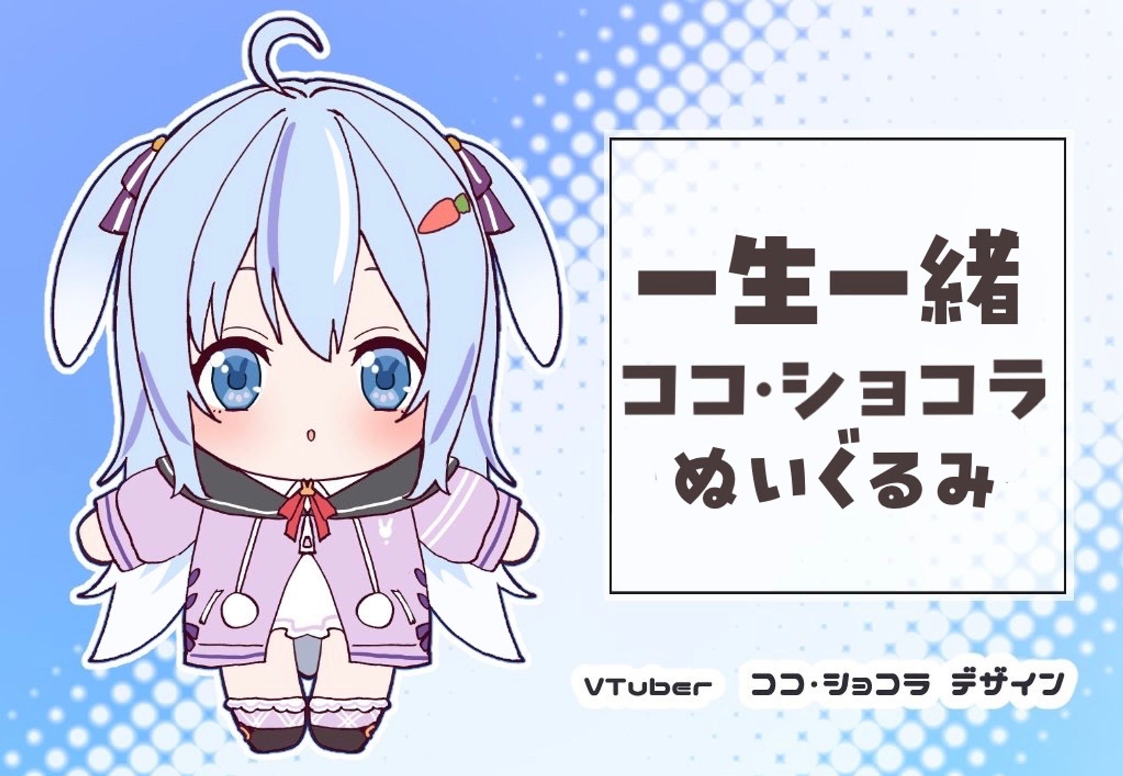 🌟初ぬいぐるみ予約受付中🌟-1
