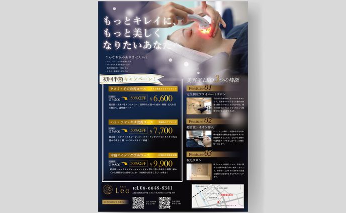 グラフィック、スタジオ撮影