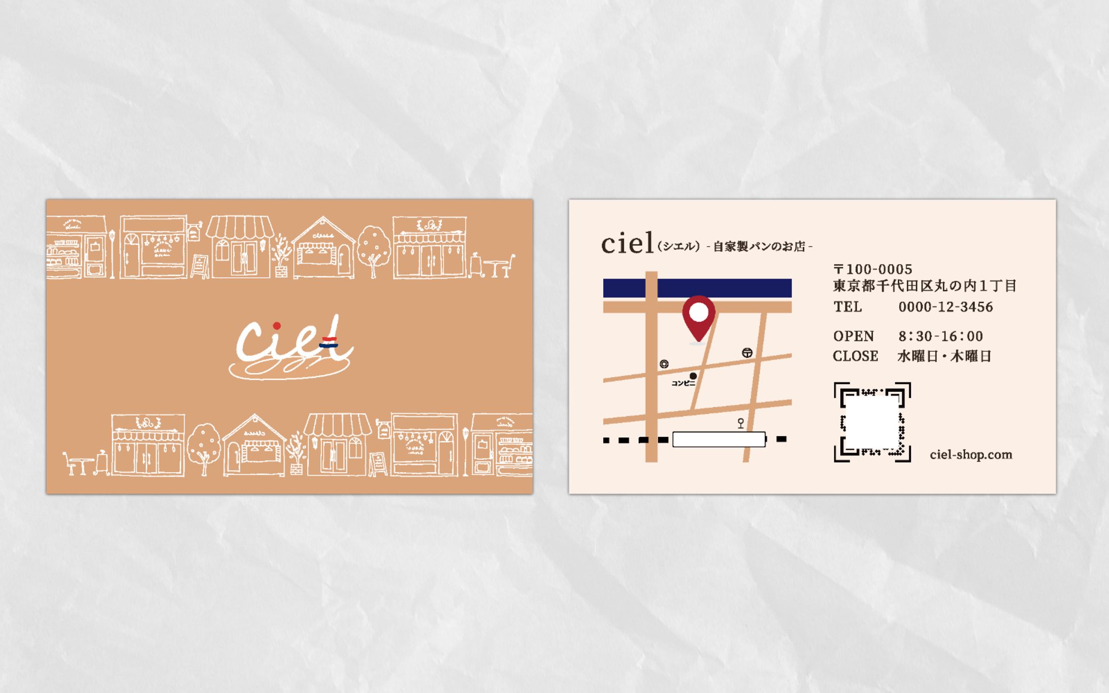 制作事例｜ショップカード+ロゴ-1