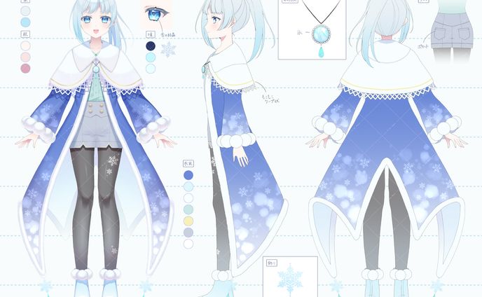 【works】ゆきんこのなゆ様【三面図】