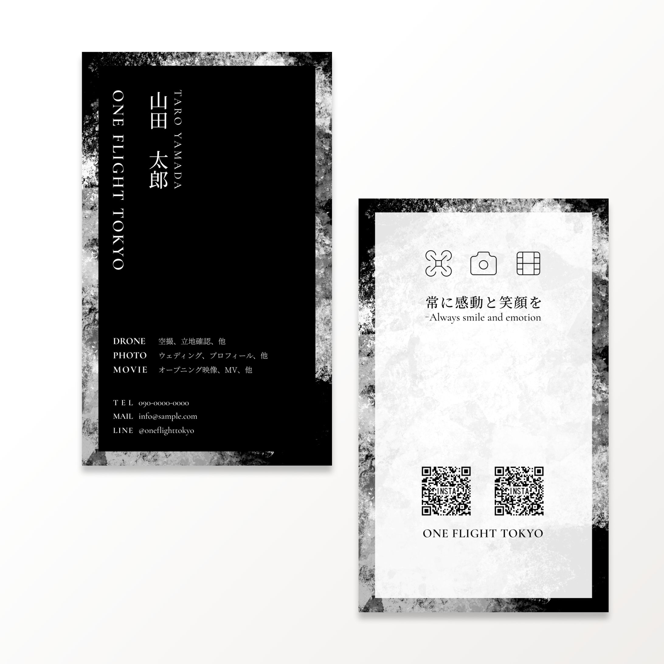映像制作会社　名刺-1