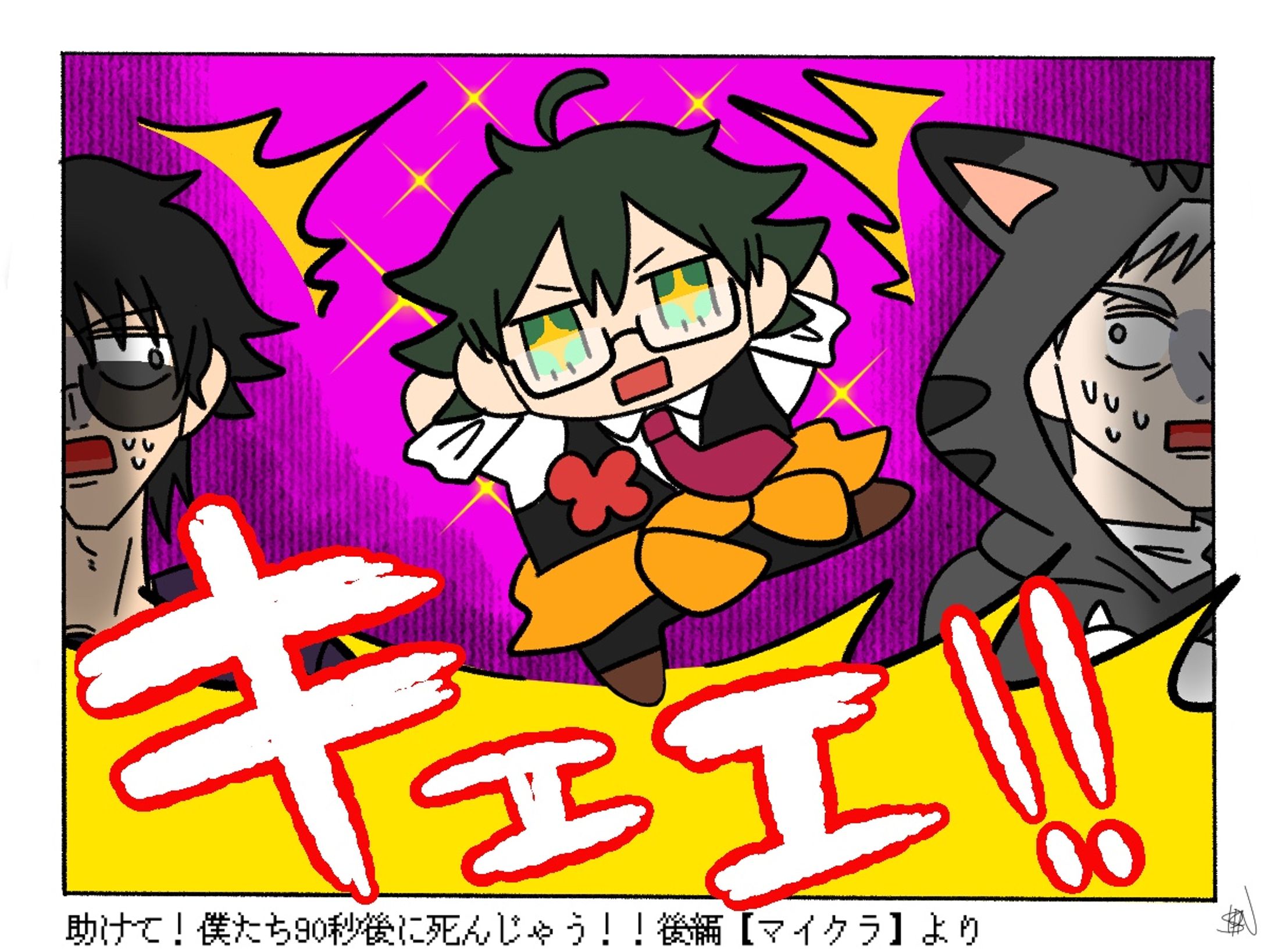 2024年9月ドズル社ファンアート