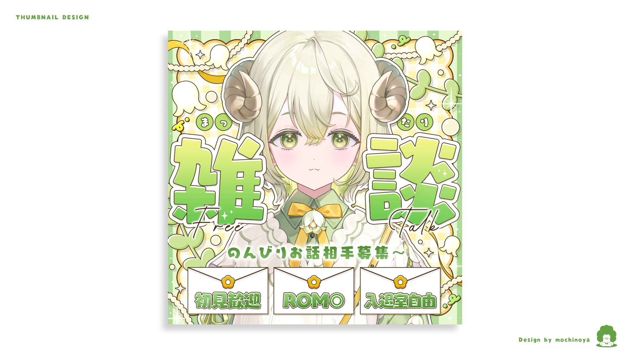 THUMBNAIL DESIGN / 久遠うつろ様-1