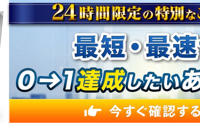 バナー・リッチメニュー、ディレクター
