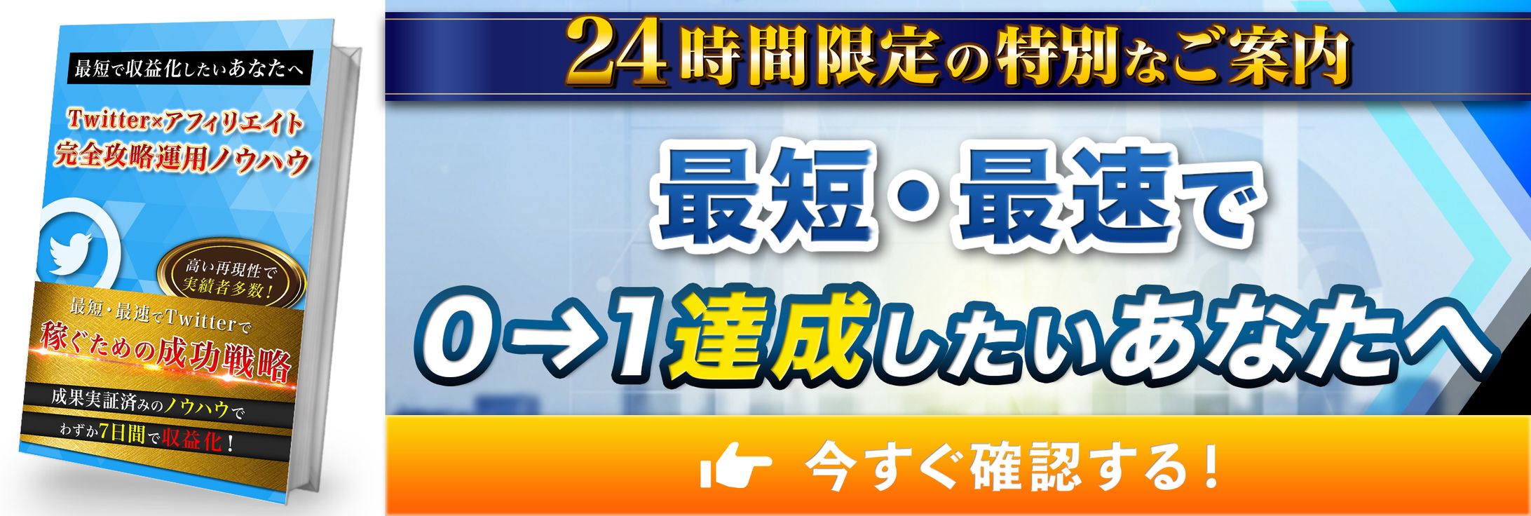 リッチメニュー-1