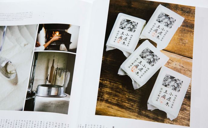 フォトグラファー、goods