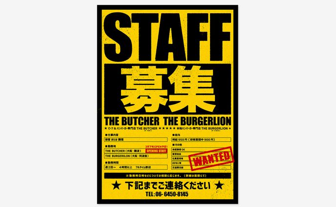 poster、インスト制作