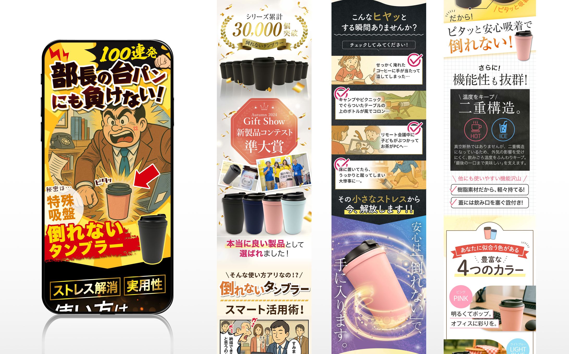 商品LP(ECモール向け)-1