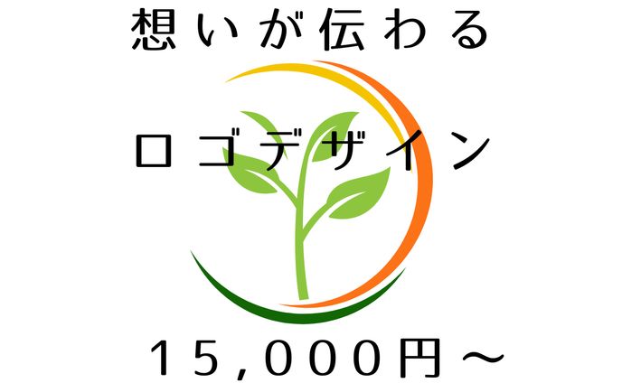 ロゴデザイン　広告