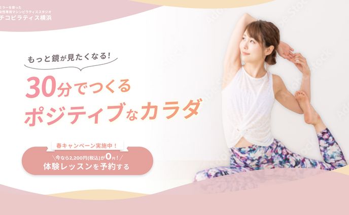 アーティスト、ランディングページ