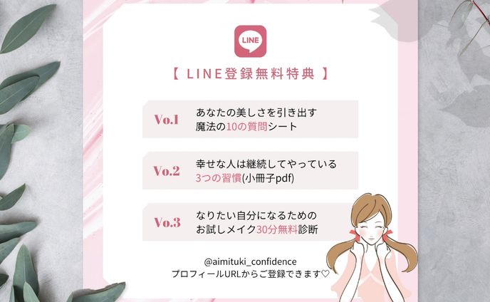 styling、sns投稿画像