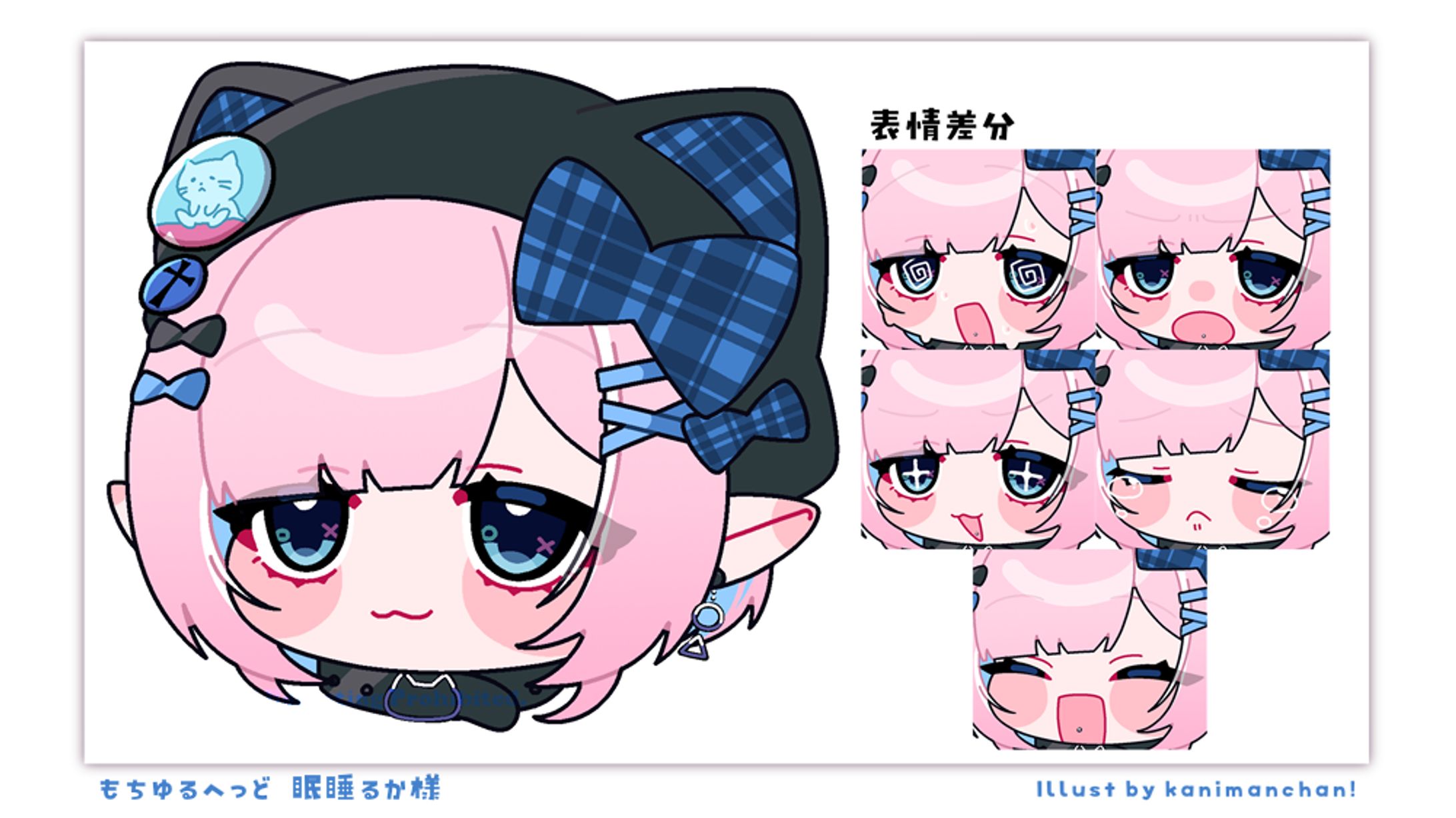 ［ Assorted set ］もちゆるへっど⋮眠睡るか様-1